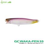 (5)一誠 issei G.C.ワカペン 55 (カラー：#58 夕方シークレット) バスルアー/ペンシルベイト/トップウォータープラグ 【Σ01】