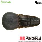 ショッピング村上 一誠 issei  AKパンチフラット ４インチ (#07 グリーンパンプキン) ブラックバスルアー/ワーム/イッセイ /(5) 【Σ01】