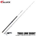 kya подставка Trail ссылка TRAIL LINK S68AT автоматический модель ( лезвие jigging удилище ) 2026 год модели /sawala литье /sawa Cath /(5) [Σ03]