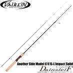 【取り寄せ商品】DUO ヴァルケイン ダーインスレイヴ Another Side Model 6’4 IS-L Impact Solid (トラウトロッド) /(c) 【Σ05】