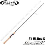 【取り寄せ商品】DUO ヴァルケイン ダーインスレイヴ 6’1 ML Rev-S (トラウトロッド) /(c) 【Σ05】