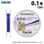 釣り糸、ライン