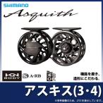 【目玉商品】シマノ アスキス (3・4) (フライリール) /(5)