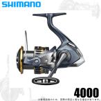 【目玉商品】シマノ 21 アルテグラ 4000 (2021年モデル) スピニングリール /(5)