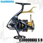 シマノ 21 BB-X テクニウム C3000DXXG S R (右ハンドル) /2021年モデル/レバーブレーキ付きスピニングリール /(5) 【Σ01】