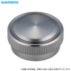 【取り寄せ商品】 シマノ 22 夢屋 21 アンタレスDC メカニカルブレーキノブ (リールカスタムパーツ／2022年モデル) /(c) 【Σ01】