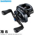 [ приобретенный товар ] Shimano 24 SLX 70 правый руль (2024 год модели ) Bait литье катушка /(c) [Σ01]