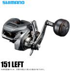  Shimano 24 Barchetta premium 151 LEFT левый руль (2024 год модели ) счетчик имеется обе ось катушка / судно рыбалка /(5) [Σ01]