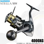 【予約商品】シマノ 26 ステラ SW 4000XG (2026年モデル) スピニングリール/大型 /(5) 【Σ01】