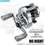 シマノ 26 カルカッタコンクエスト BFS リミテッド HG RIGHT 右ハンドル (2026年モデル) ベイトキャスティングリール /(5) 【Σ01】