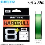 シマノ ハードブル 8+ (LD-M68X) 6号 200m (カラー:フレッシュグリーン) PEライン /(5)