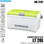 (7) Shimano Uni свободный zLT 20L (ND-720Y) цвет :W lime зеленый ( cooler-box ) [Σ04]