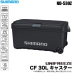 (7)シマノ ユニフリーズ CF 30L キャスター (ND-530Z) カラー：チャコール (クーラーボックス)【Σ05】