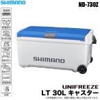 (7)シマノ ユニフリーズ LT 30L キャスター (ND-730Z) カラー：Wスカイブルー (クーラーボックス)【Σ05】