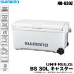 (7)シマノ ユニフリーズ BS 30L キャスター (ND-630Z) カラー:ピュアホワイト (クーラーボックス)【Σ05】