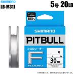 (5) Shimano pitobrufroro Leader LB-M31Z (30m 5 номер 20lb)froro карбоновый Leader / Harris / линия [Σ01]