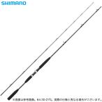 [ приобретенный товар ] Shimano Hori te- морской 73 80-240 ( центральный cut 2 деталь ) ( удочка * удилище ) /(c) [Σ05]