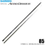  Shimano 25 специальный обвес Driver 85 ( ayu rod ) 2025 год модели /SPECIAL AERO DRIVER /(5) [Σ08]