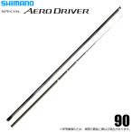  Shimano 25 специальный обвес Driver 90 ( ayu rod ) 2025 год модели /SPECIAL AERO DRIVER /(5) [Σ08]