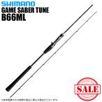 (7)[ Medama товар ] Shimano игра sa- bell Tune B66ML ( jigging удилище ) цельный / Bait модель / offshore [ outlet товар : витрина наличие товар ] [Σ10]