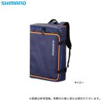 【取り寄せ商品】 シマノ BA-023Q (ネイビー) (43L) ムーブベース へらバッグ (鞄／バッグ・へら用品) /(c)