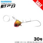 (8)[ Medama товар ] Shimano PN-WN1U 30 номер sa- bell тормозные колодки судно tenya β ( розовое золото ) судно tachiuo tenya / судно рыбалка / длинный меч рыба / Beta / [Σ01]