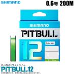 シマノ ピットブル 12 (PL-M62R) 0.6号 200m (カラー:サイトライ ム) 12本撚り PEライン【メール便配送可】/(5)