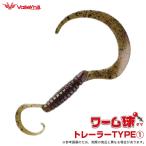 (5)バレーヒル ワーム球 トレーラーTYPE 1 (#10 イソメパープル) タイラバトレーラー【Σ01】