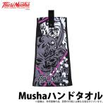 【取り寄せ商品】釣武者 Mushaハンドタオル /メール便配送可 (c)