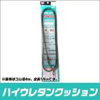 清光商店　ハイウレタンクッションゴム　1本入（ゴム径4mm・全長100cm）【メール便配送可】(6)