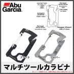 【取り寄せ商品】 アブ ガルシア (Abu Garcia) マルチツールカラビナ 【メール便配送可】(c) 【Σ01】