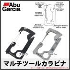 【取り寄せ商品】 アブ ガルシア (Abu Garcia)　マルチツールカラビナ 【メール便配送可】(c)