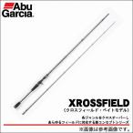 【取り寄せ商品】 アブガルシア クロスフィールド (XRFC-662ML-BF) (ベイトモデル) /(c) 【Σ04】
