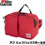 【取り寄せ商品】 アブガルシア ヒップバッグスモール3 (カラー：レッド) (鞄・バッグ) /(c) 【Σ01】