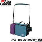 【取り寄せ商品】 アブガルシア ヒップバッグラージ3 (カラー：ターコイズブルー×パープル) (鞄・バッグ) /(c) 【Σ01】