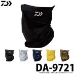  Daiwa DA-9721 ( размер : свободный ) ( лёд dry (R) прохладный шея &amp; лицо покрытие ) (2021 год весна лето ) / почтовая доставка рассылка возможно (5) [Σ01]