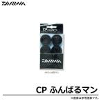  Daiwa CP.... man [ почтовая доставка рассылка возможно ](5) [Σ01]