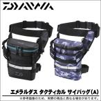 Yahoo! Yahoo!ショッピング(ヤフー ショッピング)【取り寄せ商品】 ダイワ エメラルダス タクティカル サイバッグ（A）（C） 【Σ01】