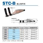 富士工業(FUJI KOGYO)　トップカバー　（STC-20B）　磯上物竿用