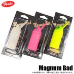 コーモラン フレーク (FLAKE) マグナム バド (ノンラトル) バスルアー/トップウォーター /(5)