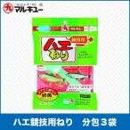 Yahoo! Yahoo!ショッピング(ヤフー ショッピング)マルキュー　ハエ競技用ねり（分包３袋） 【Σ01】