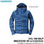 【早い者勝ち】　シマノ　DSエクスプローラーレインジャケット　XL Amazon.co.jp: シマノ(SHIMANO) DSエクスプローラーレイン