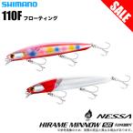 (8)【目玉商品】シマノ (XF-110W) 熱砂 ヒラメミノーSR 110F フラッシュブースト (フラットフィッシュルアー) フローティングミノー /ネッサ / 【Σ01】