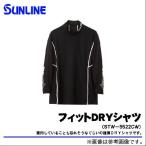 サンライン フィットＤＲＹシャツ (STW-5522CW)(サイズ：LL) 【メール便配送可】 (5) 【Σ01】