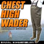 エクセル チェストハイ ウェーダー (ラジアルソール) OH-850 (補修キット付属)(5) 【Σ01】