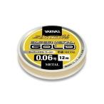 モーリスバリバスエクセラ鮎スーパー...