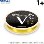 【取り寄せ商品】 バリバス プロバージョンVへら道糸 (山吹) (1号／50m) (道糸・ライン／2022年モデル) /モーリス /メール便配送可 /(c) 【Σ01】