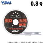 【取り寄せ商品】 バリバス スーパートラウトエリア ショックリーダー VSP フロロカーボン (0.8号／30m) ナチュラル (釣糸・ライン) /モーリス /(c) 【Σ01】