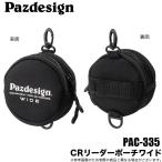 パズデザイン CRリーダーポーチワイド PAC-335 /2022年モデル/モバイルポーチ/ゲームベストアクセサリー /(5) 【Σ01】
