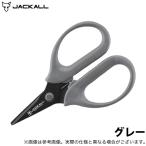 ジャッカル LTラインカットシザーズ (グレー) (ラインカッター・フィッシングツール) /JACKALL /メール便配送可 /(5) 【Σ01】
